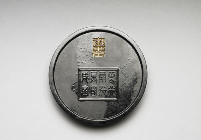 图片[2]-Imperial ink cake inscribed with “Qian De”, Qing dynasty, Qianlong reign (1736-1795)-China Archive